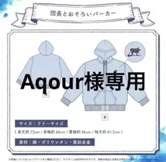 2026年最新】白銀ノエル パーカーの人気アイテム - メルカリ
