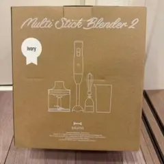 BRUNO Multi Stick Blender 2 아이보리
