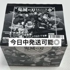 鬼滅の刃 ウエハース 10 20個入り 1box
