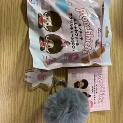 モンチッチ ふわふわファー＆アクリルチャーム