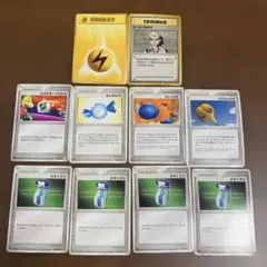 ポケモンカードセット トレーナーエネルギー10枚