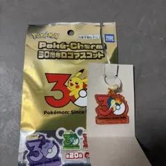 ポケチャーム ポケモン 30周年ロゴマスコット ヒノアラシ