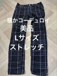美品　ストレッチ　チェック柄カジュアルパンツ Lサイズ　ウエストゴム69-77