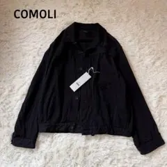 ☆未使用に近い☆COMOLI　コモリ　デニムジャケット　ブラック　サイズ3