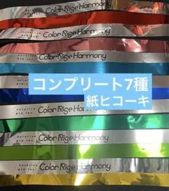 2025年最新】eXPO 銀テの人気アイテム - メルカリ