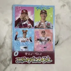 2026年最新】小深田大翔 トレカの人気アイテム - メルカリ