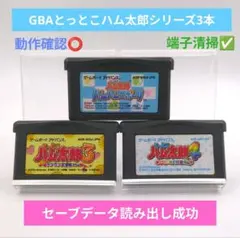 【3本セット♥】とっとこハム太郎3、4/ハムハムスポーツ☆匿名配送⭕️アドバンス