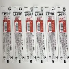 파일럿 주스 업 교체 심 0.5mm 레드 6개 세트