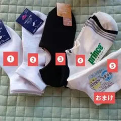 トップバリュソックス、プリンスソックス、チュチュアンナソックス他　靴下まとめ売りのサムネイル