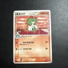 ポケモンカード キルリアδ種 1ED - メルカリ
