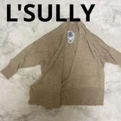 ★SALE★L'SULLYカーディガン