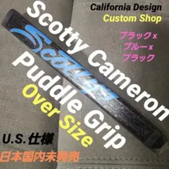ともちゃん様 リクエスト 2点 まとめ商品