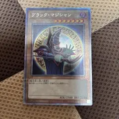 2026年最新】25th ブラックマジシャン 絵違いの人気アイテム - メルカリ