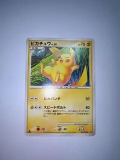 ポケモンカード ピカチュウ LV.20 024/092 - メルカリ