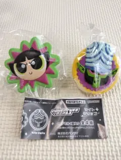 パワーパフガールズ　ライトクリップ　バターカップ　モジョジョジョ　セット