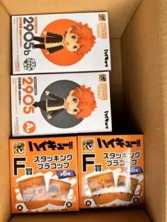 ハイキュー‼︎ グッスマくじ ラストスマイル賞 日向翔陽 - メルカリ
