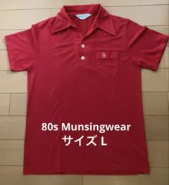 80s Munsingwear マンシングウェア ビンテージ　ポロシャツ Lのサムネイル