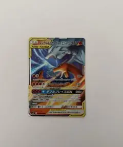 レシラム＆リザードンGX ダブルブレイズ 007 GEM MT 10 レシラム＆リザードンGX RR SM10 ダブルブレイズ 007/095 - メルカリ