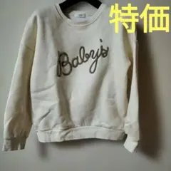 Baby's刺繍入りクリーム色スウェット　裏起毛