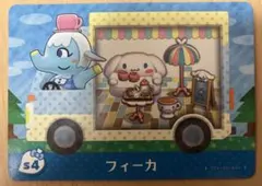 あつまれどうぶつの森　amiiboカード サンリオコラボ　フィーカ