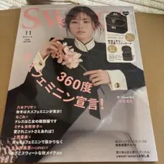 sweet 2025年11月号 ◉雑誌のみ