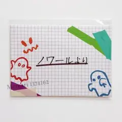 gファンタジー切抜 四百四鬼