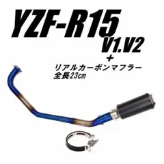YZF-R15 Over Racing TT-FC フルエキゾーストマフラー - メルカリ