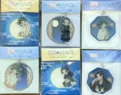 こりす様 リクエスト 3点 まとめ商品