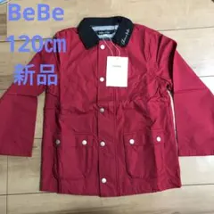 【新品】ベベ　ジャケット　120㎝
