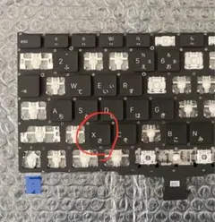 【kyo様】「X」キー