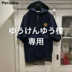 Perushu ペルーシュ 半袖パーカー M オーバーサイズ ハーフジップのサムネイル