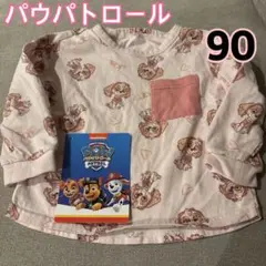GU パウパト パウパトロール スカイ 長袖Tシャツ ロンT ピンク 長袖 90
