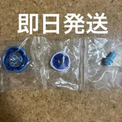 ベイブレードx エアロペガサス3-70A