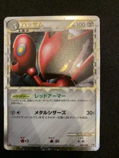 2025年最新】ハッサム グレートの人気アイテム - メルカリ