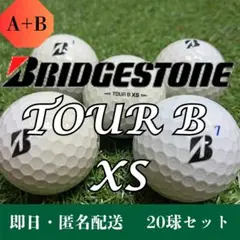 ロストボール ブリヂストン TOUR B XS ホワイト 20球 AB 銘