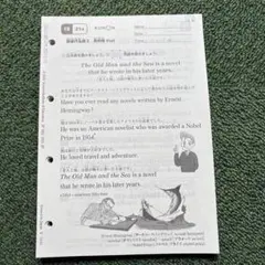 2026年最新】公文英語 未記入の人気アイテム - メルカリ