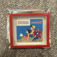 EXPO2025 大阪万博 ミャクミャク アルプスの少女ハイジ マグネット