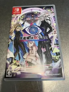 伊達鍵は眠らない　From　AI：ソムニウムファイル　Switch