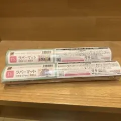 グッスマくじ 初音ミク 2025 ラバーマット セット