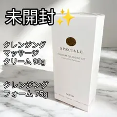 2026年最新】ノエビアクレンジングバームの人気アイテム - メルカリ