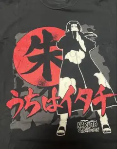 NARUTO うちはイタチ アニメTシャツ 暁　00s