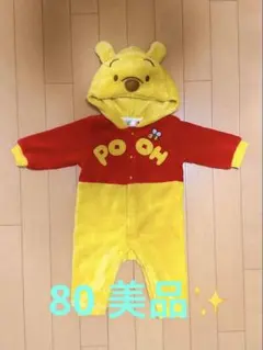 ディズニー くまのプーさん 着ぐるみ ロンパース カバーオール