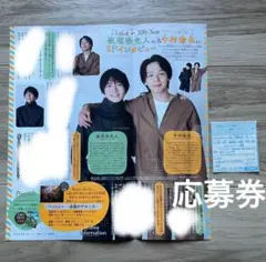 2026年最新】中村倫也 サインの人気アイテム - メルカリ