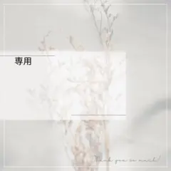 測定用チップ　３点セット