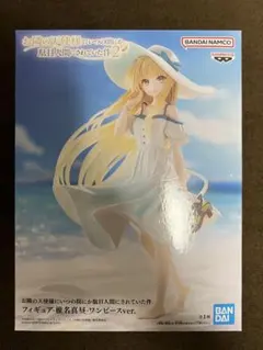 お隣の天使様にいつの間にか駄目人間にされていた件2 椎名真昼 ワンピースver.