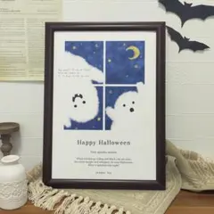いたずらおばけさんのHalloween poster