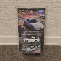 トミカプレミアム　unlimited 05 名探偵コナン　RX-7 安室透