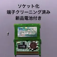 【新品電池付き・メンテナンス済み】ポケットモンスター　エメラルド【3】