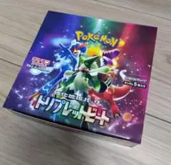 ポケカ　トリプレットビート　未開封シュリンク付きBOXキハダ PSA10 セット ポケモンカード キハダ 092/073 SR 強化拡張パック トリプレット