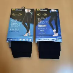 RIZAP 着圧レギンス M-L サマータイプ・クールタイプ
